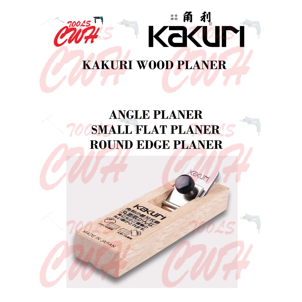 KAKURI JAPAN ANGLE FLAT ROUND EDGE WOOD BLOCK PLANER PLANE PLANING