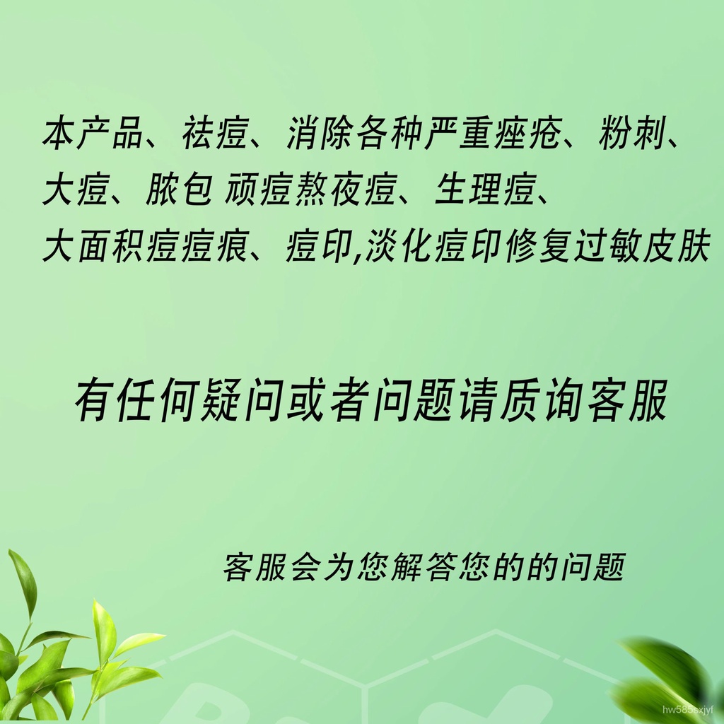 acne cream Yunnan Acne Treatment Cream Acne Students Acne AntiSwelling