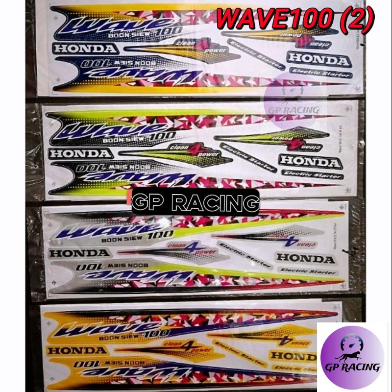 (2) WAVE100 STICKER (2) BODY STICKER STRIP WAVE-100 STRIKE HONDA WAVE ...