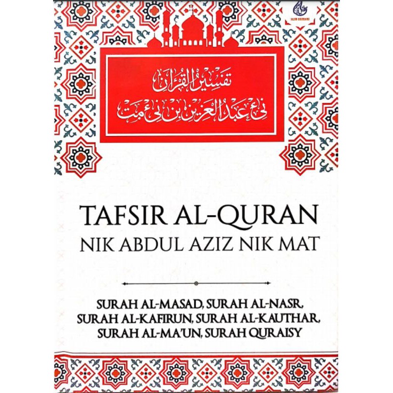 Tafsir Al-quran Nik Abdul Aziz Nik Mat Surah Al-Waqiah Surah Yunus ...