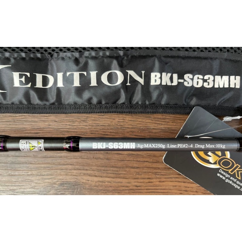 GOKUSPE GOKUDYNAMIC B/K Edition PURE TEC OF Japan Slow Jigging Rod