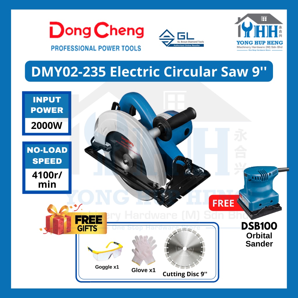 Dongcheng deals circular saw