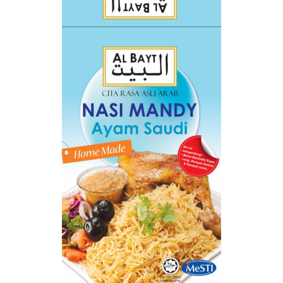 Al Bayt Set Nasi Mandi Ayam Saudi | Shopee Malaysia