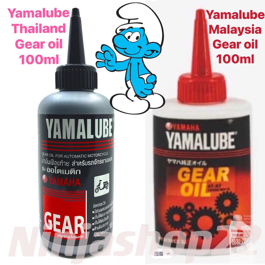 YAMALUBE SCOOTER Yamaha Gear Oil 100ML Minyak gear oil motor (1ctn
