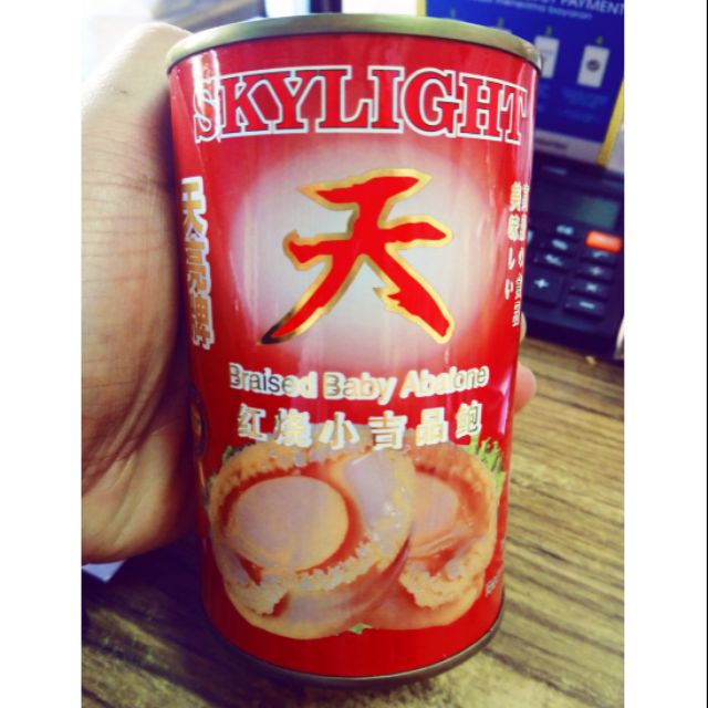 Skylight Braised Baby Abalone 10pcs (120gram) Shopee Malaysia