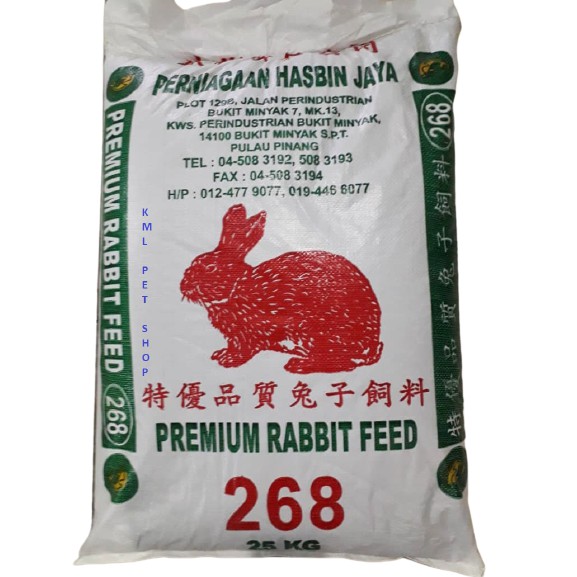(1KG) * MURAH * MAKANAN ARNAB PREMIUM RABBIT SPECIAL FEED PELLET DIET ...
