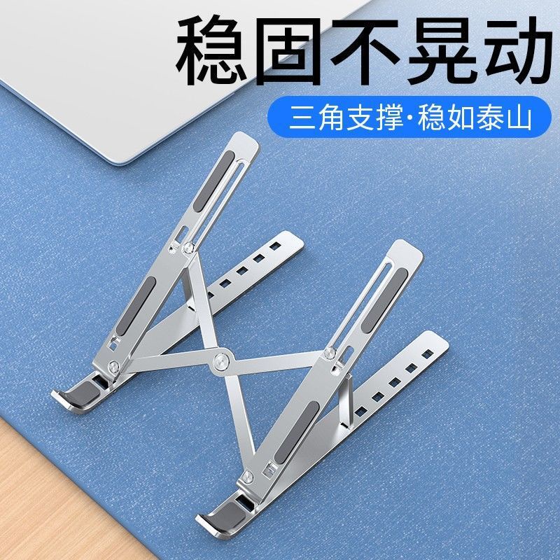 Folding Portable Adjustable Notebook Storage Stand Kaki Komputer Boleh ...