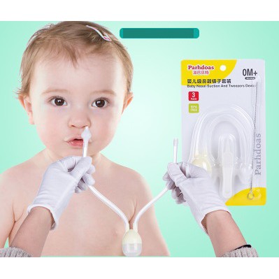 Baby nasal online suction