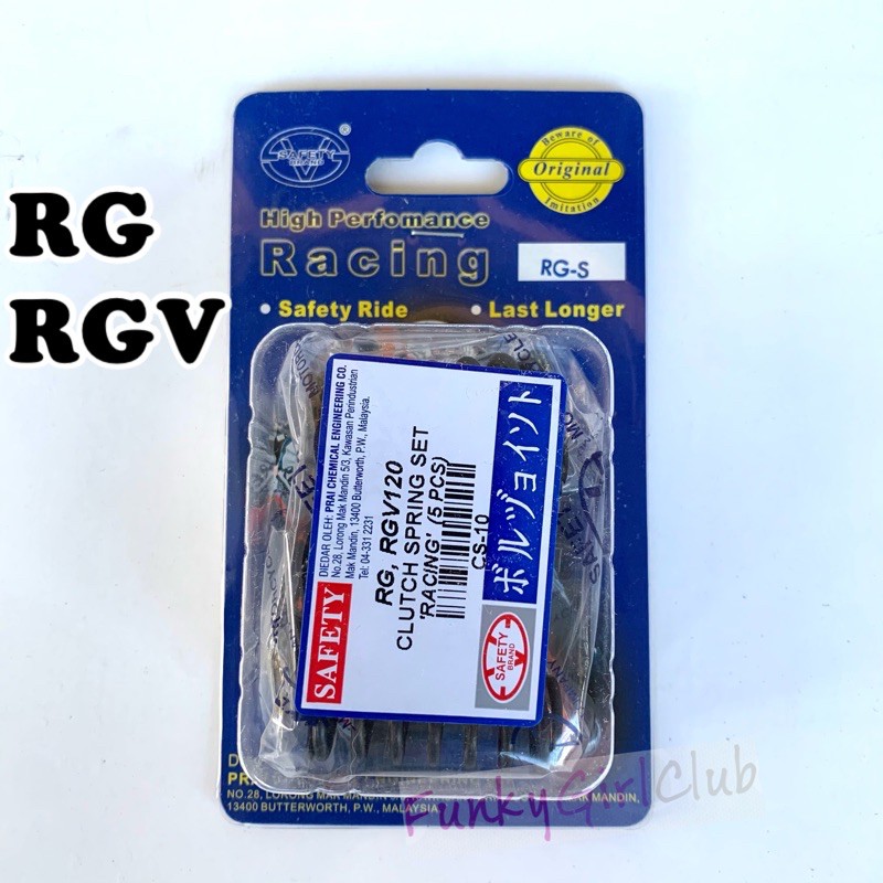 RG RGV120 RGV 120 TZM 150 TZM150 SAFETY HIGH PERFORMANCE RACING CLUTCH ...