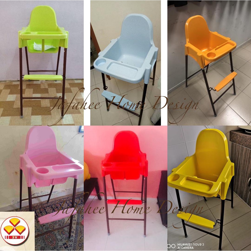 JHD 3V JF704 Baby Chair/ BABY DINING CHAIR (RANDOM COLOUR) Shopee