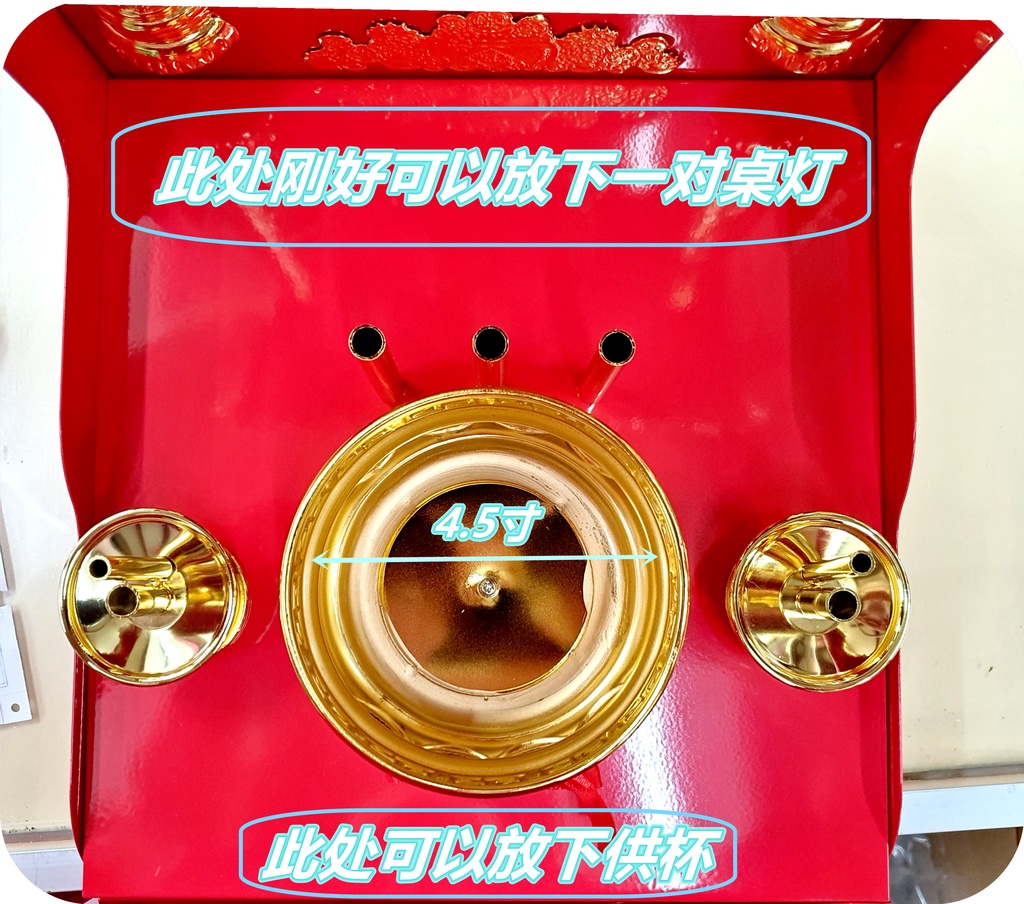 天宫神台 天宫座 天宫 座 神台神座 台 拜神台 拜神 拜神座 拜神桌 天宫桌 天公桌 天公 天公座 tian gong zuo 拜天宫 拜神 ...