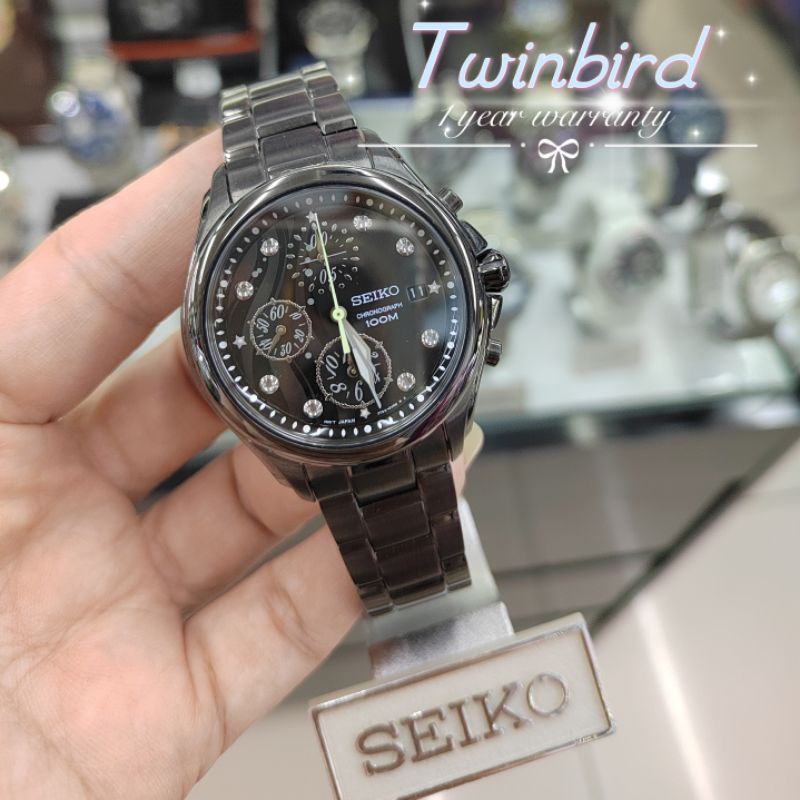 Seiko 2025 watch shopee