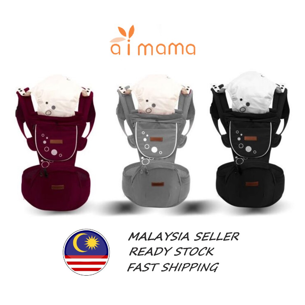 Ai mama 2024 hip seat carrier