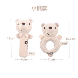 Gbee 2pc/set Organic cotton soothing newborn hand rattle ring toy baby toy  hand grab stick toy有机棉安抚玩具手摇铃棒宝宝婴儿手抓棒宝宝安抚玩偶