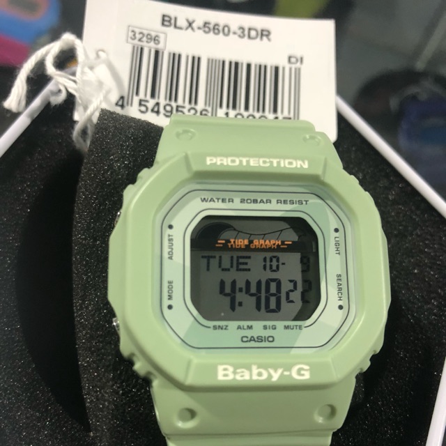 Baby best sale g 3296