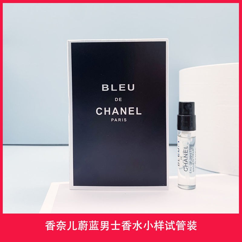 New Chanel Chanel perfume genuine blue men test tube sample 1.5ml durable  fragrance Wang Yibo same paragraph