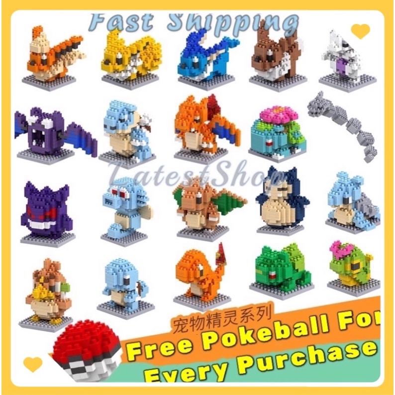 Nano store lego pokemon