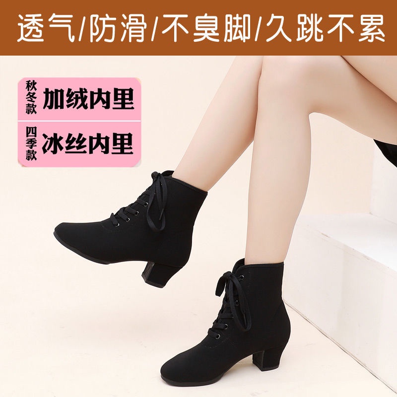 2021 Oxford Short Boots Square Dance Shoes Adult Ladies Black Women Dancing Shopee Malaysia