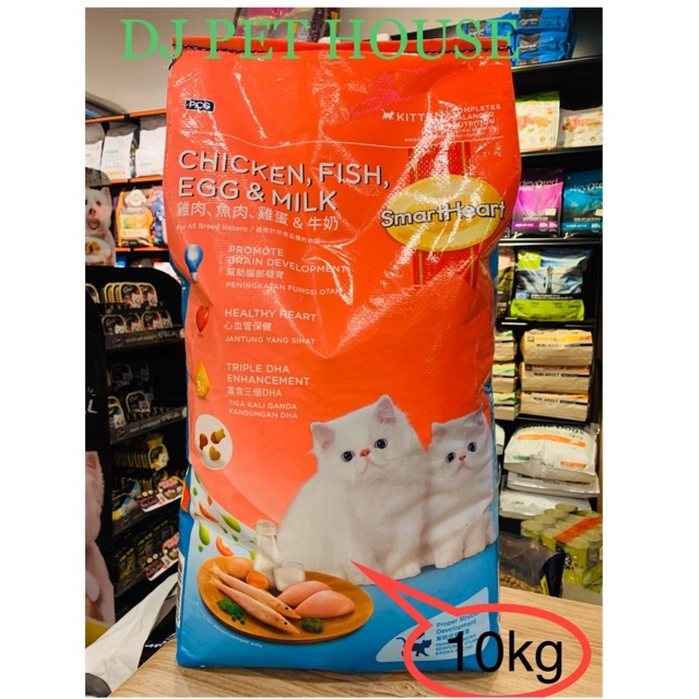 SmartHeart Kitten Dry Food Chicken, Fish, Egg & Milk 450g main image 0
