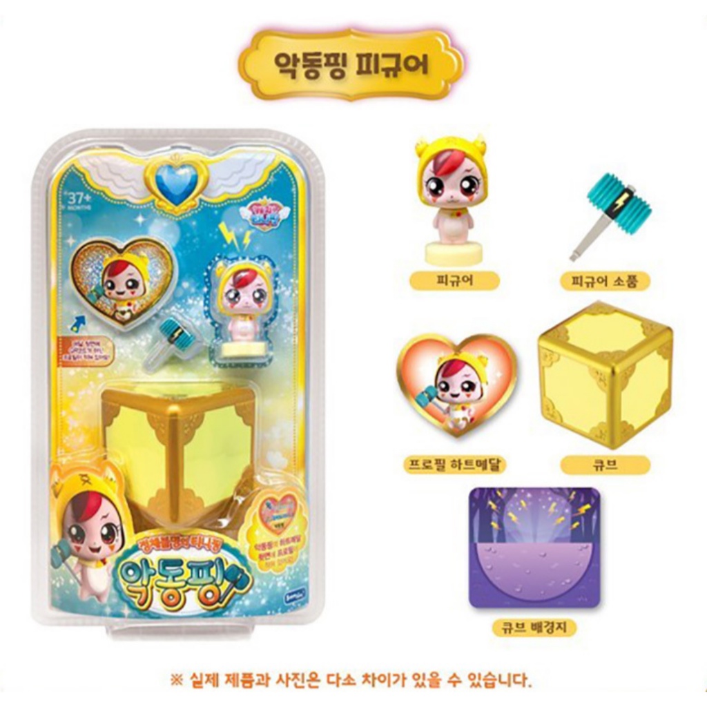 Secret Catch Teenieping Season 3 Mystic Heart Wing Bow Theme