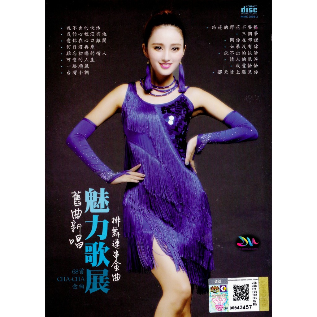 JIU QU XIN CHANG 68 CHA CHA 2 X CD SONG