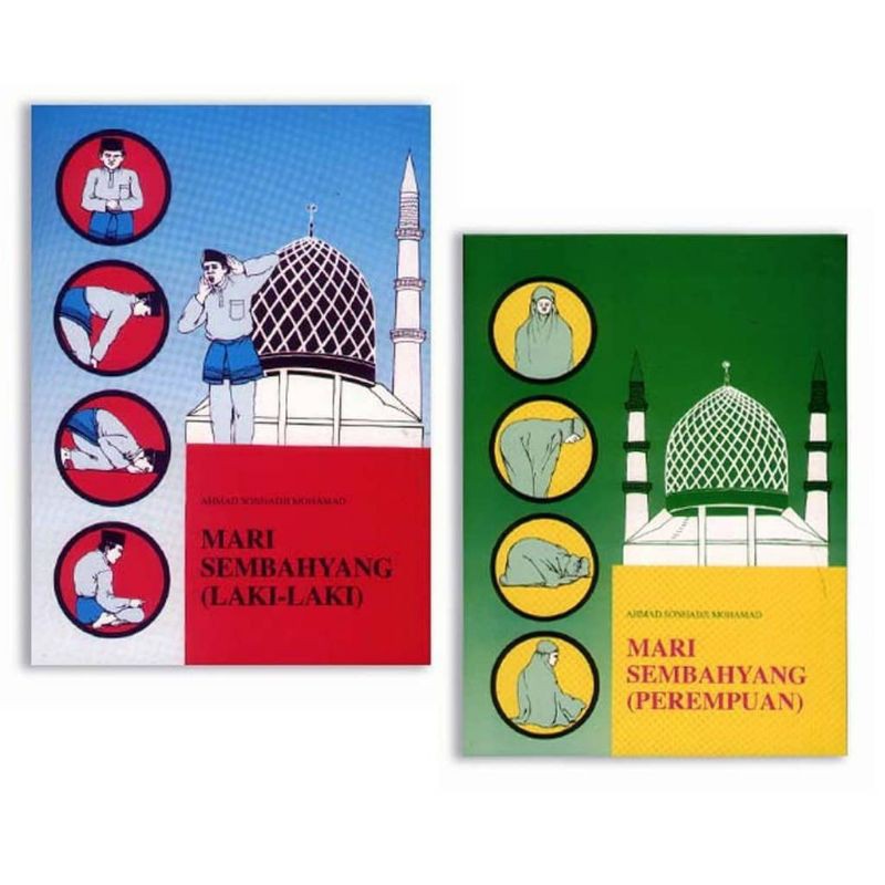 Buku Panduan Solat Lelaki Dan Perempuan Shopee Malaysia