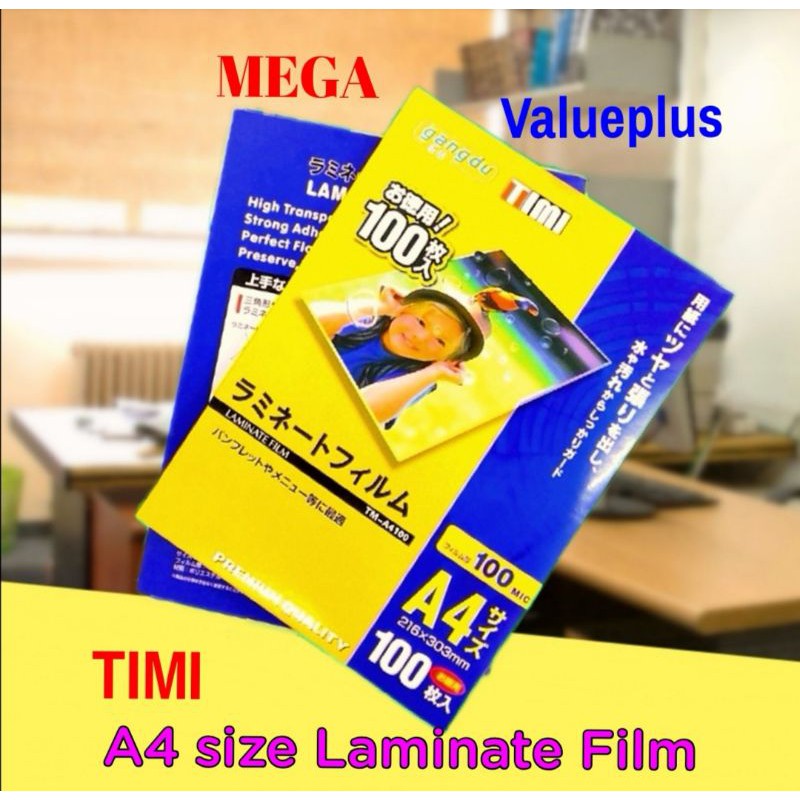 Laminate Film / TIMI A4 /Laminating Film /(100pcs per box) / Water
