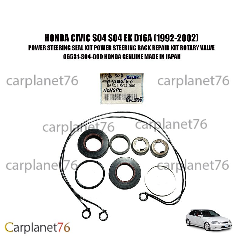 HONDA CIVIC SO4 S04 EK D16A (19922002) POWER STEERING SEAL KIT POWER STEERING RACK REPAIR KIT