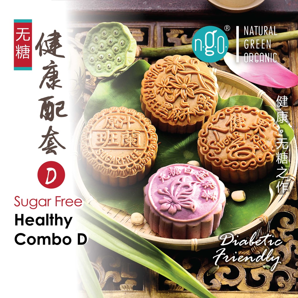 [Combo Price, Mix 4 @ RM103.80] NGO Sugar Free Mooncake | Shopee Malaysia