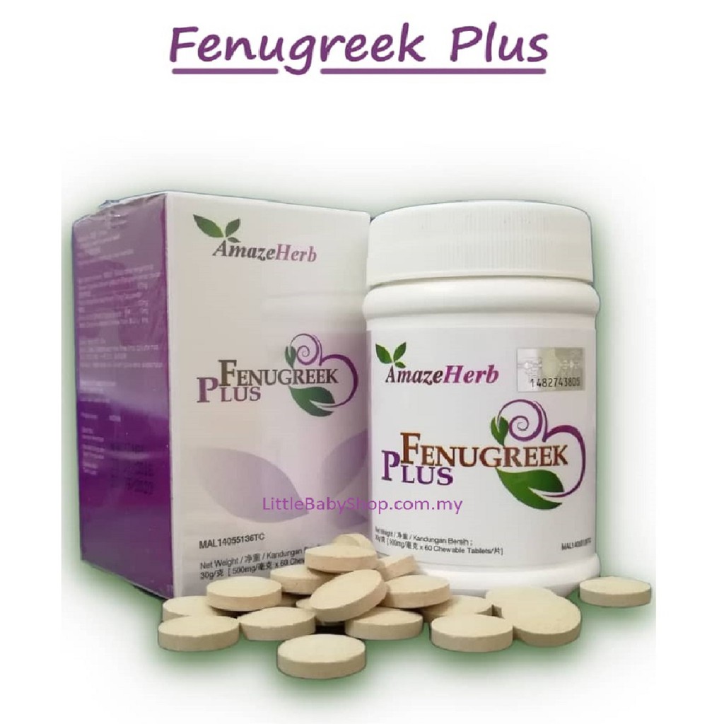 Amazeherb Fenugreek Plus Milk Booster 60 Tablets Halba Exp 20 8