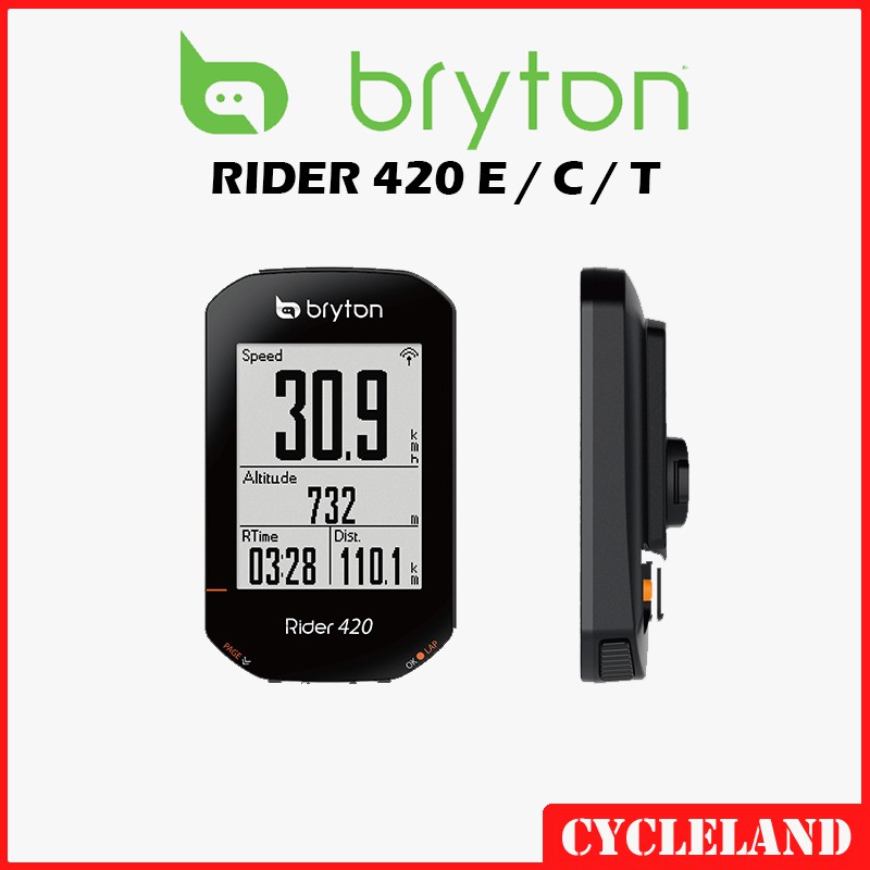 Bryton meter on sale