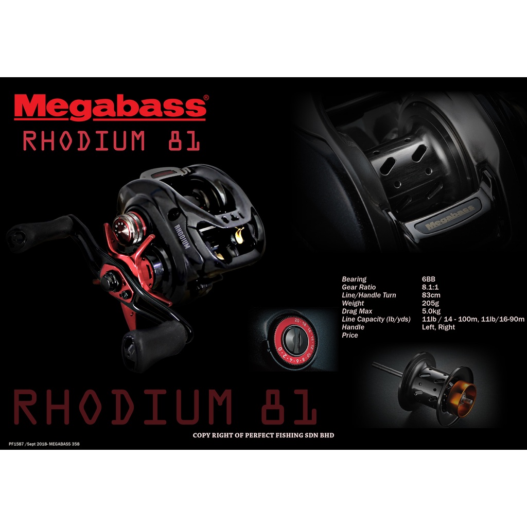 メガバス MEGABASS ロジウム 81R ダイワ ベイトリール