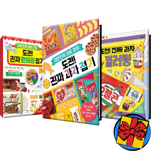 [ONHAND][READY STOCK] Challenge Folding chips & Challenge Folding the ...