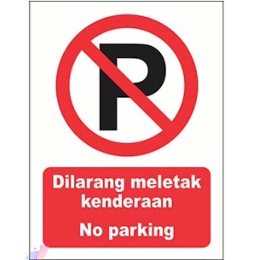 NO PARKING/DILARANG MELETAK KENDERAAN SIGNAGE PVC & LABEL STICKER ...