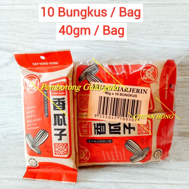 Kuaci Cap Rama Rama 40g 10packs / Bag | Shopee Malaysia
