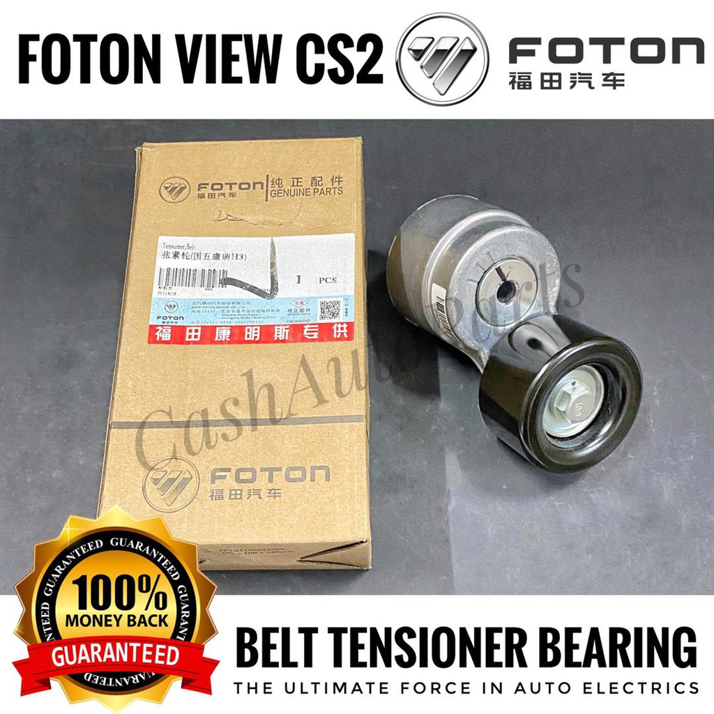 ORIGINAL FOTON VIEW CS2 ISF2.8 FAN BELT TENSIONER ASSY FAN BELT