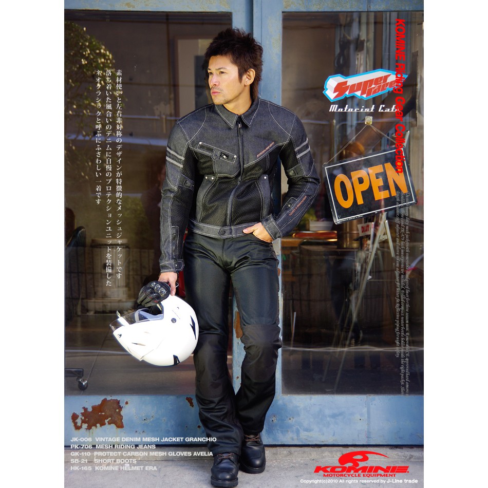 Komine JK 006 mesh vintage denim jacket with Elbow Shoulder Back Protection Padding Riders Wear