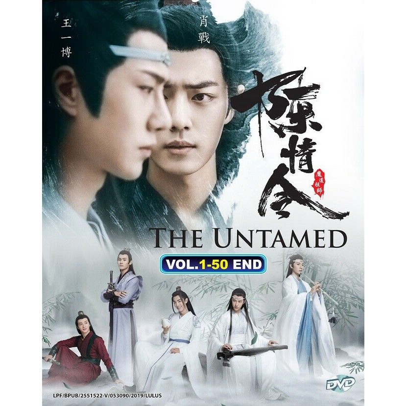 DVD Chinese Drama Series The Untamed 陈情令(1-50 End) 王一博肖战