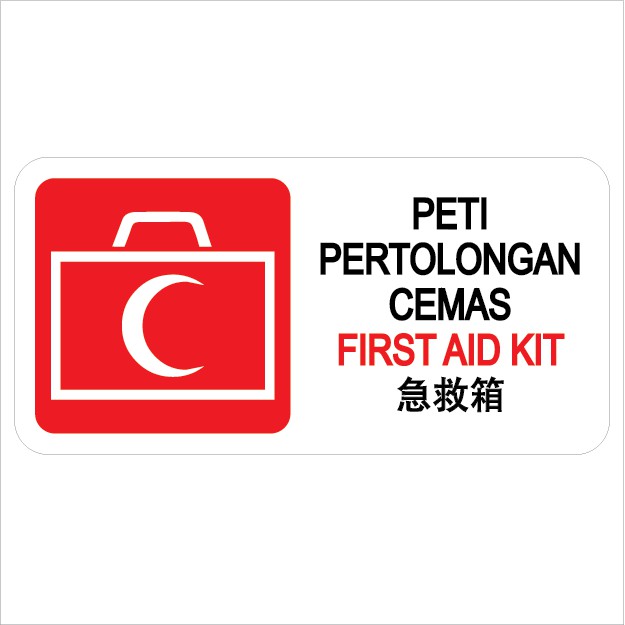 KSB3550M FIRST AID KIT \ PETI PERTOLONGAN CEMAS PVC STICKER 105x210mm ...