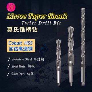 Morse taper discount drill bit set