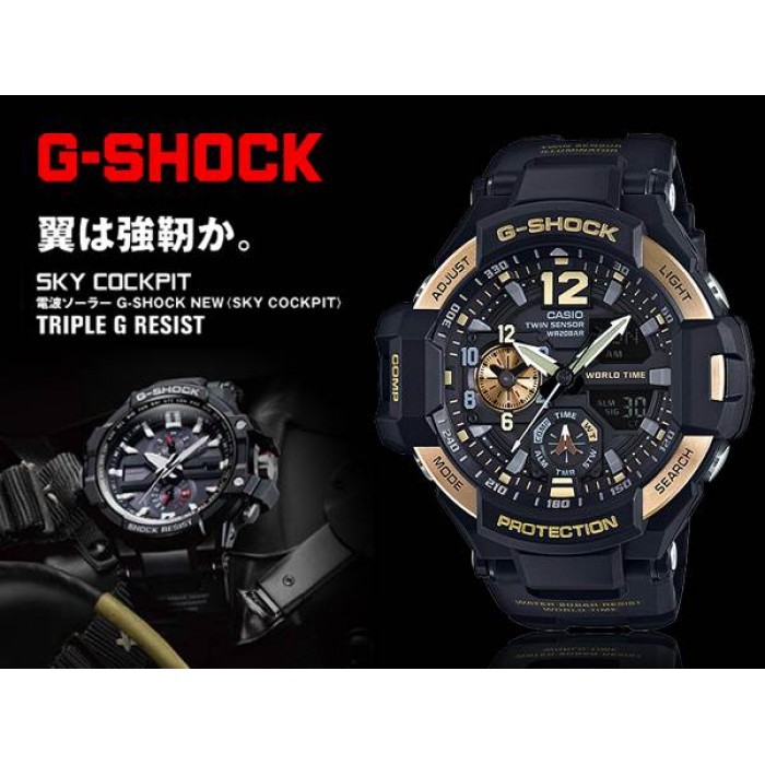 CASIO ORIGINAL G SHOCK GA 1100 9G GRAVITYMASTER MEN S WATCH 2 YEARS WARRANTY Shopee Malaysia