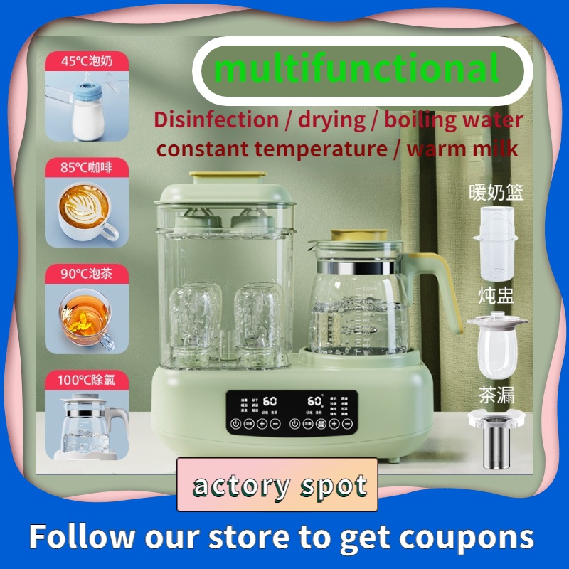 8 in 1 Milk Bottle Warmer Sterilizer Steriliser & Dryer Thermostatic