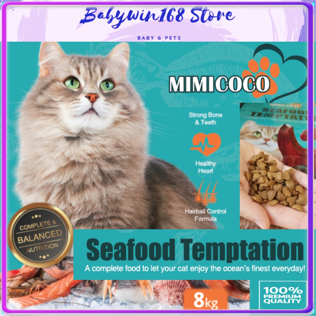 MIMICOCO Seafood Temptation (Perisa Makanan Laut) 8kg Ready Stock ...