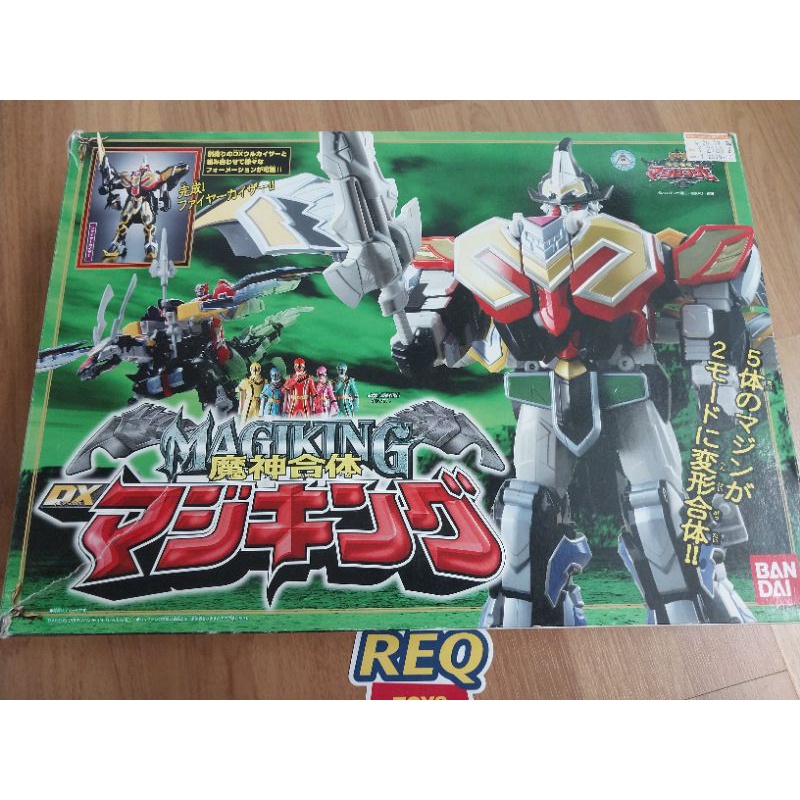 POWER RANGERS MYSTIC Force Magiranger DX Titan Centaurus Wolf Megazord
