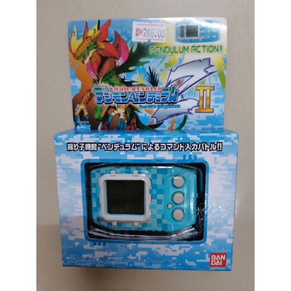 Premium Bandai Digimon Digital Monster Pendulum Z II Wind Guardians ...