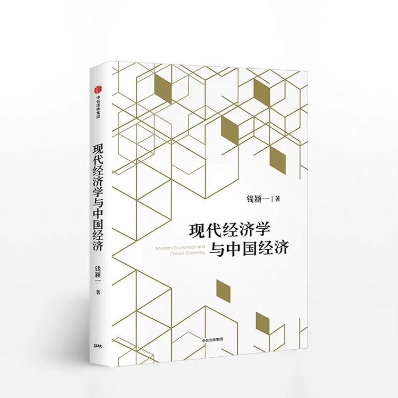 正版新书慈润山河：义县奉国寺辽宁义县奉国寺管理处主编天津大学
