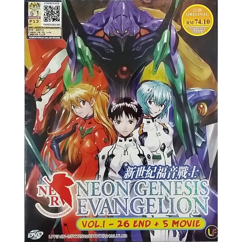 Anime DVD Neon Genesis Evangelion Series Vol.1-26 End + 5 Movie | Shopee  Malaysia