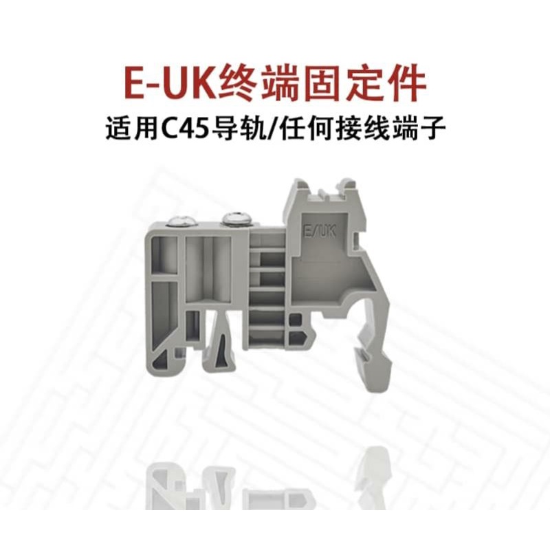Terminal Fixtures E-UK 终端固定件 | Shopee Malaysia