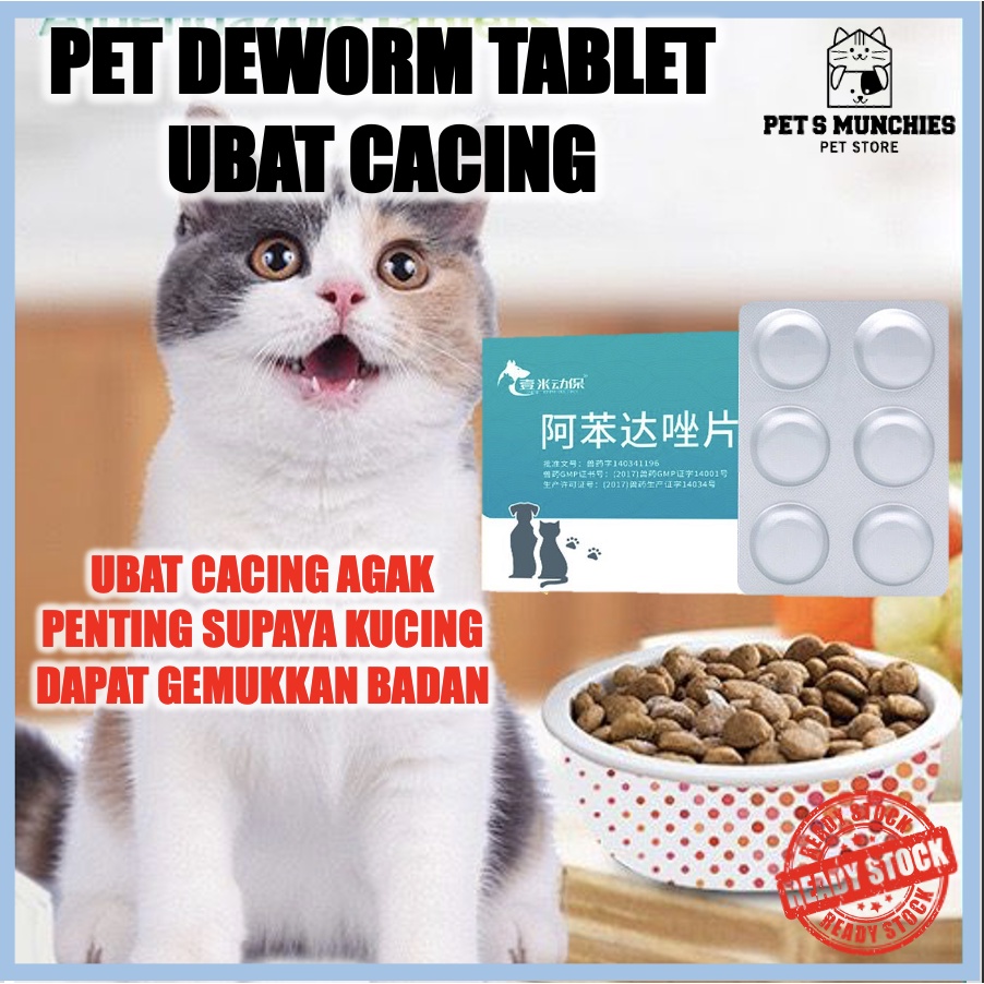 Ubat Cacing Kucing Pet Deworm Tablets Cat Deworming Dog Deworming
