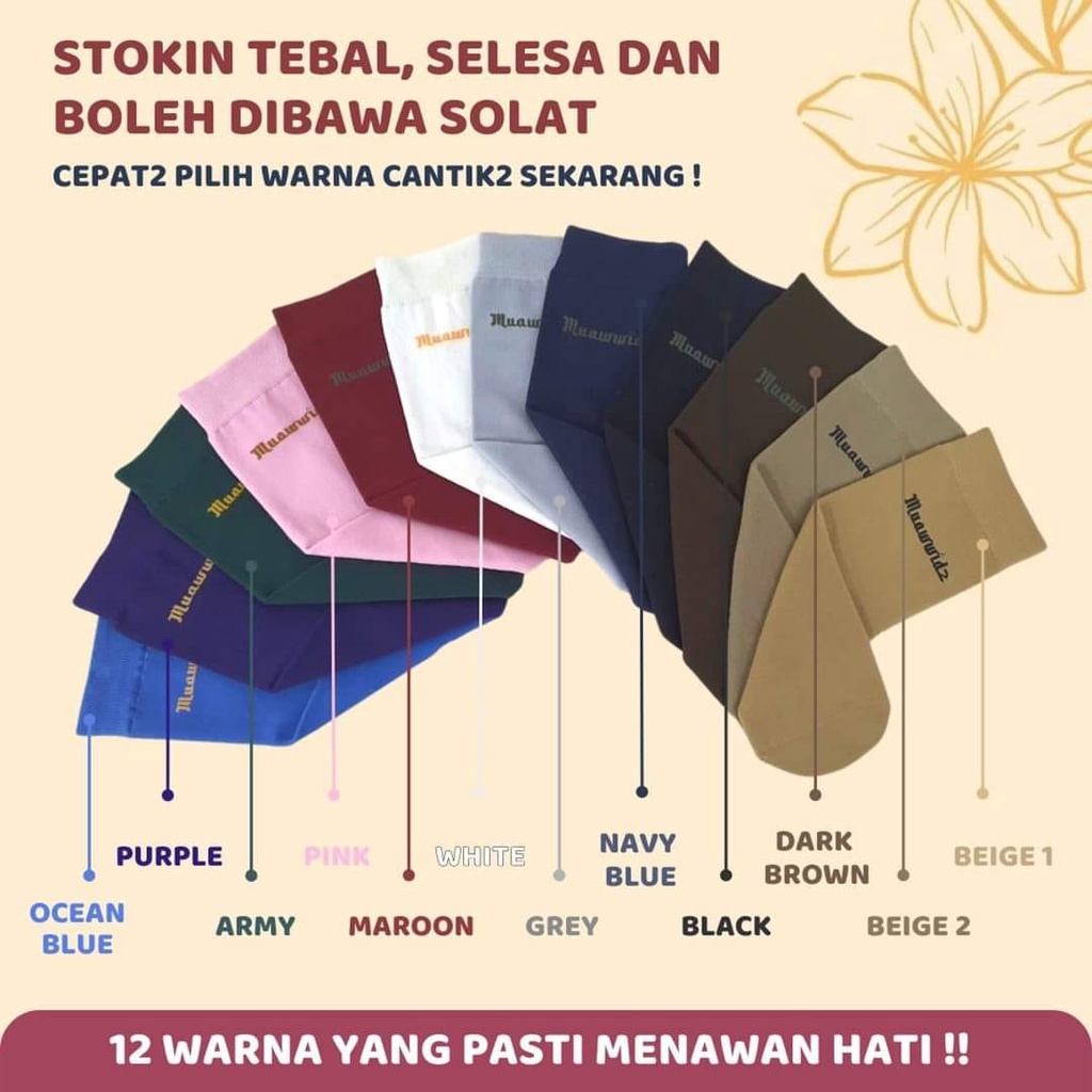 Stokin Tebal Muslimah Stokin Pendek Muawwidz | Shopee Malaysia